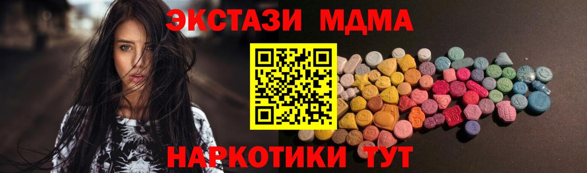 Ecstasy диски  гидра ТОР  Камень-на-Оби  Ecstasy louis Vuitton  Вход с VPN 