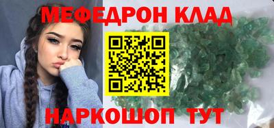 марихуана Кумертау