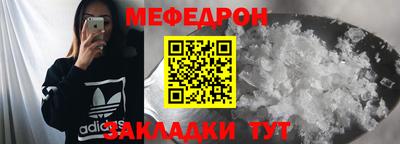 экстази Кунгур