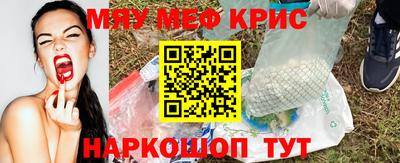 марихуана Кумертау