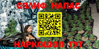 марихуана Кумертау