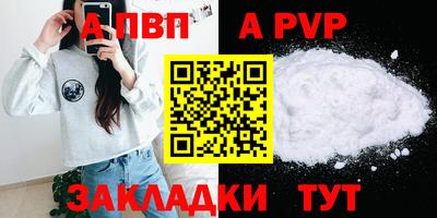 mdpv Кулебаки