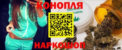 марихуана Кумертау
