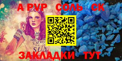 экстази Кунгур