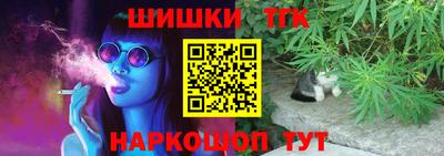 марихуана Кумертау