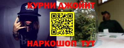 марихуана Кумертау