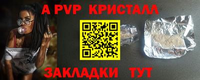 mdpv Кулебаки