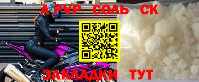 экстази Кунгур