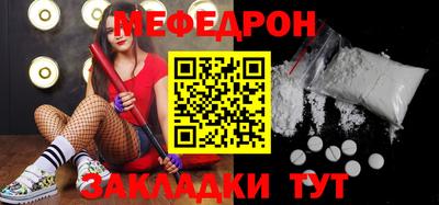mdpv Кулебаки