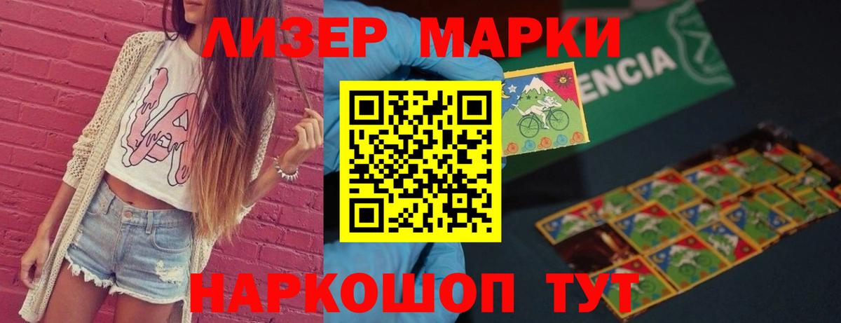 LSD-25 экстази ecstasy  Вход с VPN  Камень-на-Оби  LSD-25 экстази кислота 