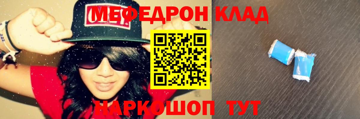 Лсд 25  ГАШИШ  Бошки Шишки  Вход с VPN  Камень-на-Оби  МЕФ кристаллы  ГАШИШ  КОКАИН 