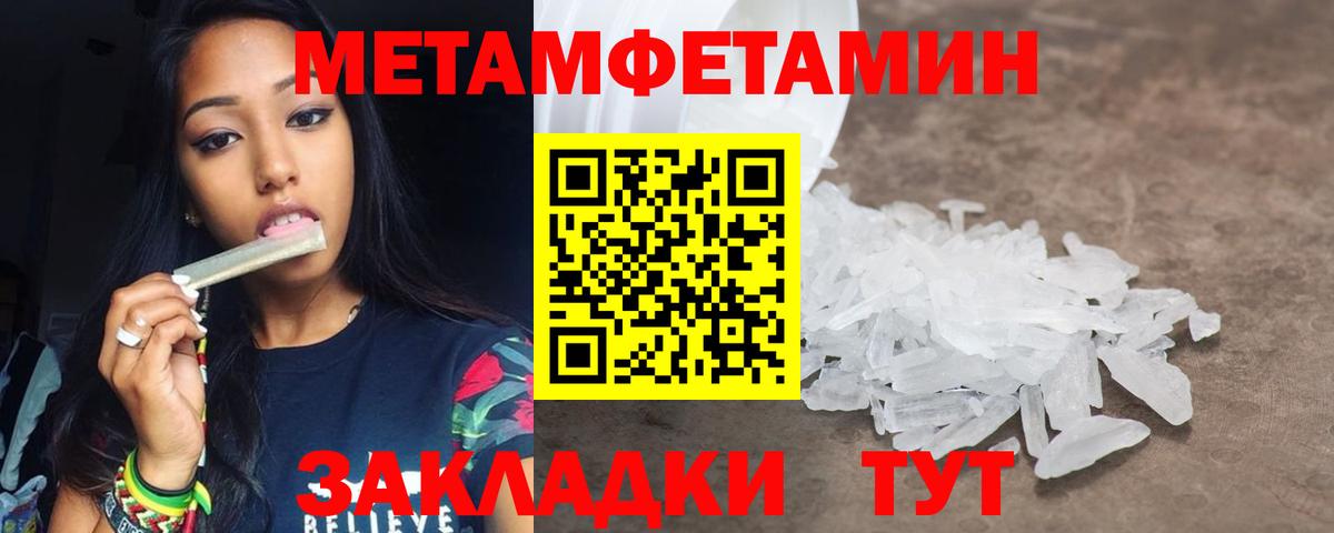 Метамфетамин пудра Камень-на-Оби